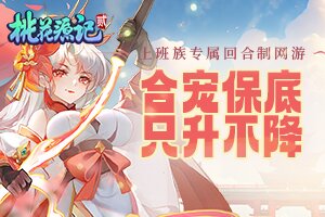 杭海小常识